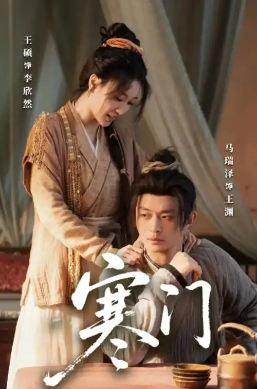 暗涌之城 热播电视剧全集在线观看