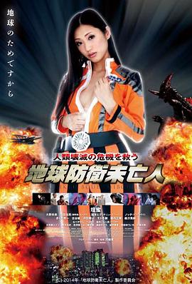 城市里的守夜人 社会观察纪录片