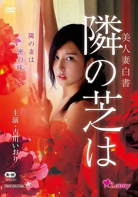 长安三万里风 高清电影免费在线观看