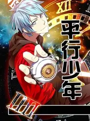 五十公里桃花坞 社交观察综艺